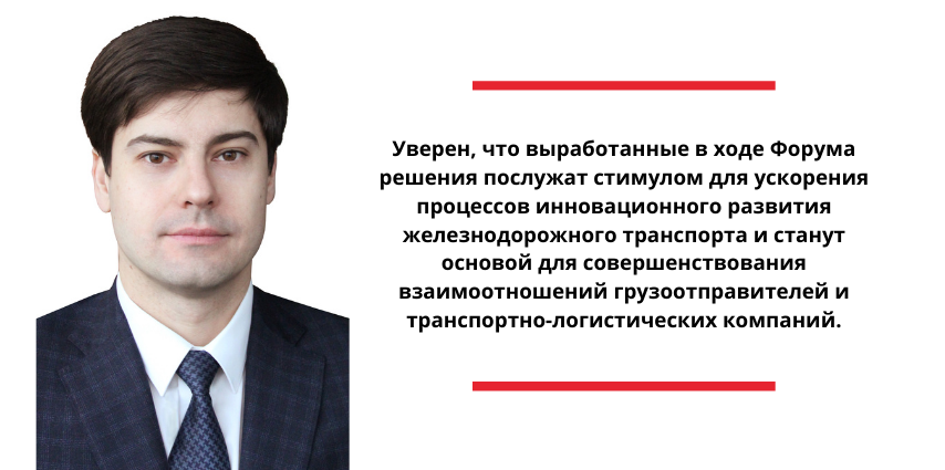 Форум «PRO//Движение.1520» вышел на новый статусный уровень